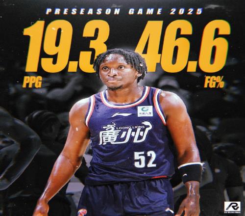 广州最大亮点：前NBA榜眼奥拉迪波场均19.3分有希望加盟CBA吗