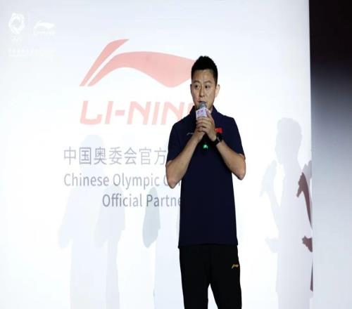 关注｜共赴山海志在领先，李宁新品发布会盛大召开