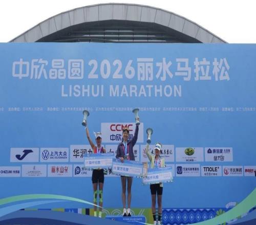 丽水夺冠的张水华：系辞职后首个马拉松冠军，或刷新当地纪录