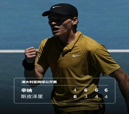 罗德拉沃尔球场关闭顶棚引争议，是公平还是干预