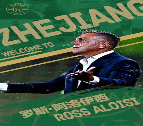 中超第7官宣换帅！52岁上港助教上任，圈内口碑很好！