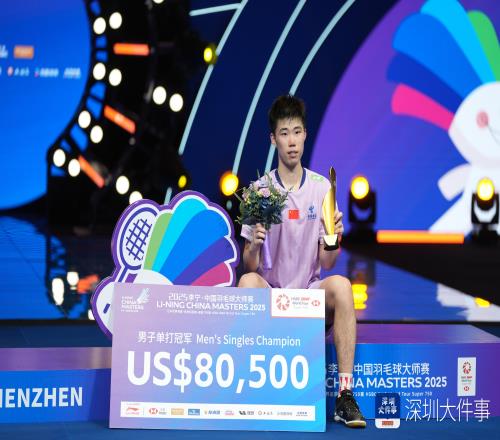 国羽收获男单女双冠军！2025李宁·中国羽毛球大师赛收官