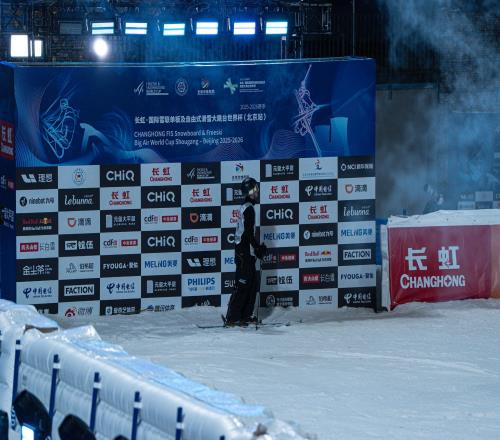 登陆滑雪大跳台世界杯 长虹·美菱将以“虹色风暴”重启健康生活