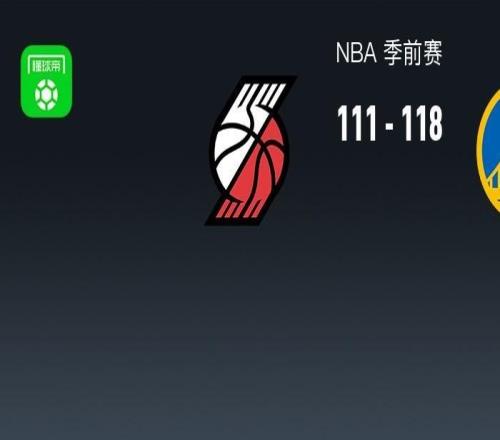 NBA战报：勇士118111开拓者，斯蒂芬库里28+6+5