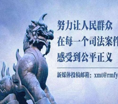 代表委员履职风采 | 全国人大代表贾红光 “我想抓住生命中的每一束光”