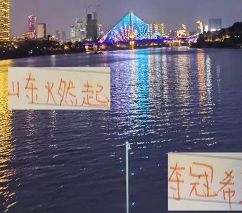 一顿操作猛如虎！山东泰山又燃起夺冠希望他们距离成都就差10分