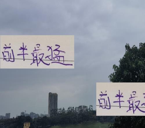 上半程拿分最猛申花+北京国安本轮能获胜吗