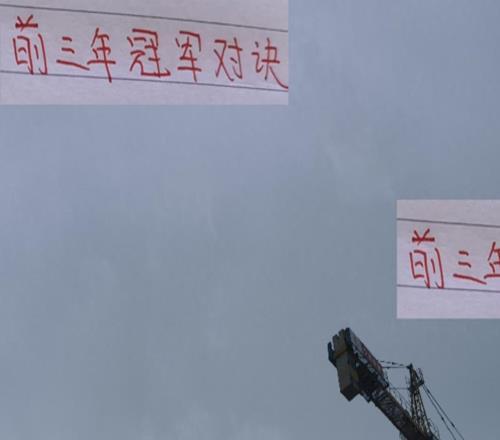 近三年中超冠军对决！海港小禁区之王莱昂还能把射门做到极致吗