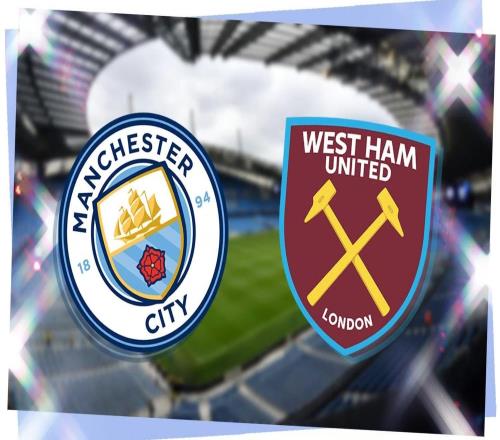 能否延续曼城近19次英超对西汉姆联保持不败且近6场全胜