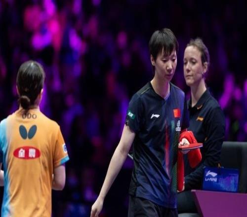 WTT重庆冠军赛：王曼昱“一轮游”爆冷出局