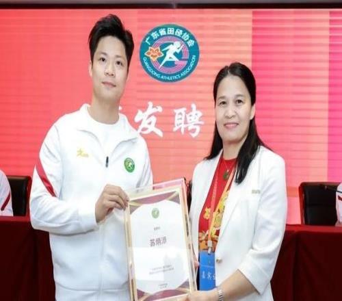 苏炳添，当选新职