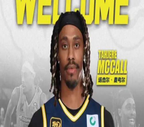 广东队小外援伤病严重！走路一瘸一拐，让人感到担忧