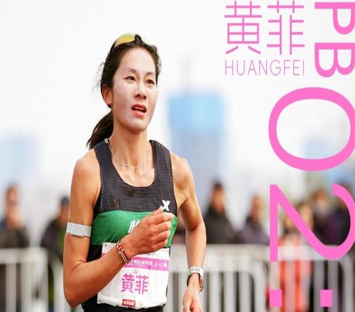 这是继续冲PB的节奏呀！黄菲不认2:30:26是天花板，下半年减少比赛频次瞄准230