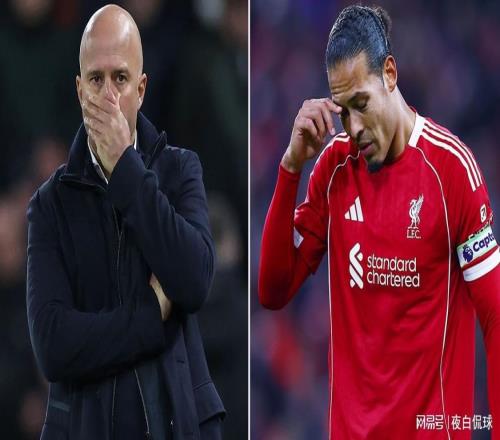 怒了！范戴克痛批利物浦队友：我们让教练失望了，想放弃就滚蛋