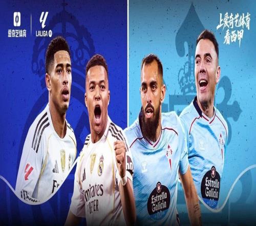 今晚打响！皇马vs塞尔塔姆巴佩率队冲榜首冲年度进球纪录