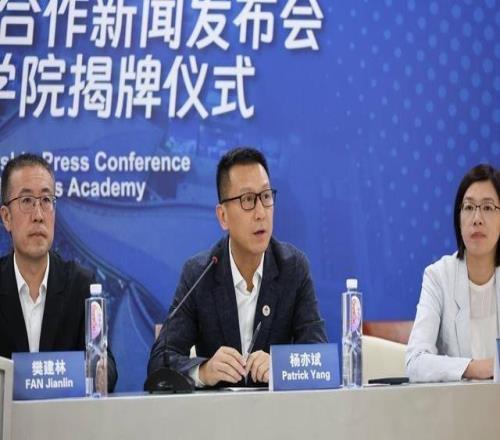 打造国际级网球生态！久事体育与ATP共建亚洲首个 ATP发展中心，久事国际网球学院正式揭牌