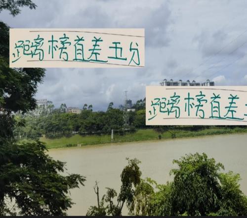 还剩六轮！北京国安差成都五分周末拿不下海港就真的夺冠不了