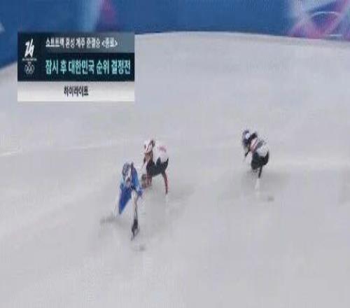 韩国网友热议米兰冬奥会短道速滑混合接力韩国队因美国队摔倒无缘决赛…