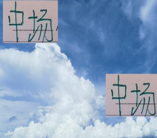 法拉利老了依然是法拉利！中超前4中场大佬申花吴曦海港徐新