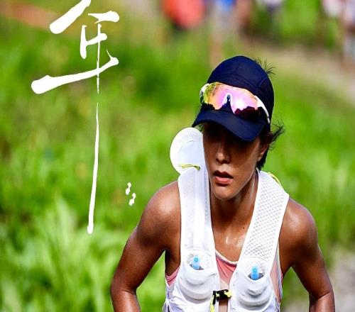 这一年｜转越野第一年的雷艳，拿下了四个冠军