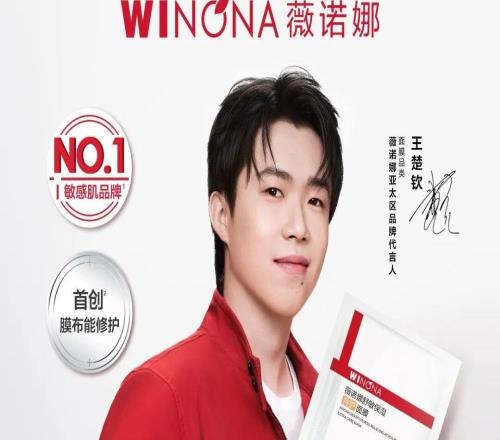 亚洲杯冠军王楚钦的隐藏刚需，竟然是它？