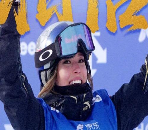 备赛冲刺！中国冰雪逐梦米兰加油海报