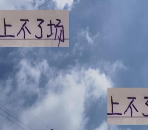 最后一轮！中超前4上不了大咖海港是武磊北京国安是恩加德乌