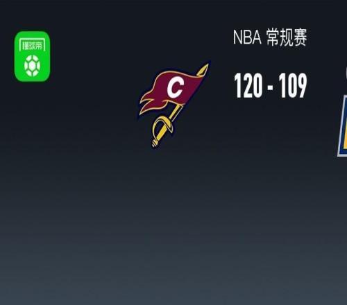 NBA杯骑士120109步行者，米切尔32+9，内姆布哈德32+8