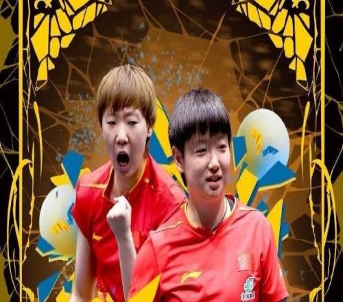 孙颖莎/王曼昱3-2战胜张本美和/大藤沙月夺WTT瑞典站女双冠军