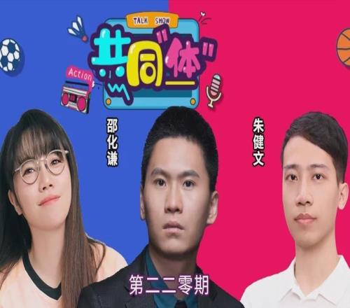 CBA升降级之争，到底动了谁的“蛋糕”