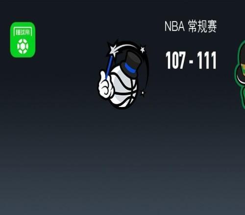 NBA战报：凯尔特人111107魔术，班凯罗28分