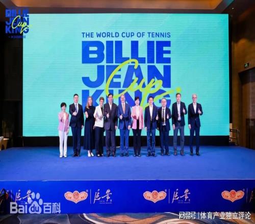 阿迪达斯成为2025年比利·简·金杯总决赛官方服装合作伙伴