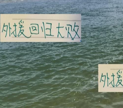 恩加德乌一回归北京国安就丢了6个球还是全华班防线靠谱！