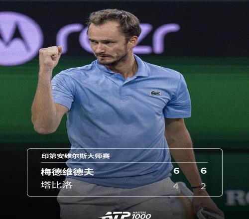 梅德韦杰夫眼中的网球智商：定义模糊，但德约与勒纳钱是标杆