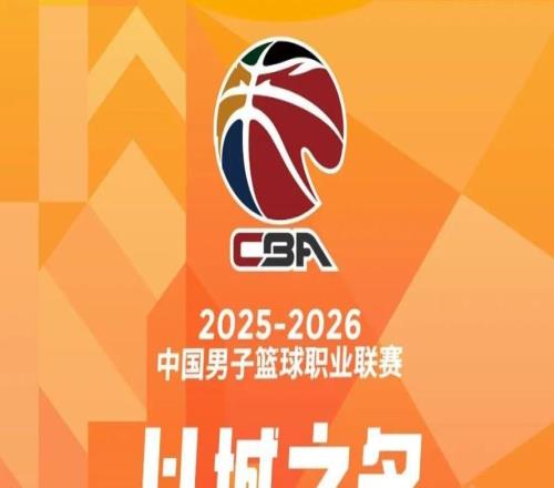 官方：CBA揭幕战央视收视率创2021赛季后新高，抖音观看人次5001万