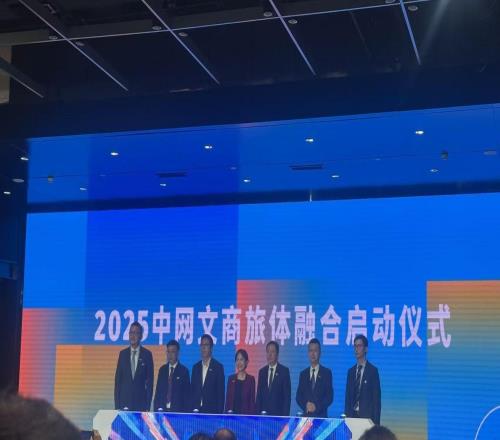 打造文商旅体新标杆 2025中网激活京城消费新热潮