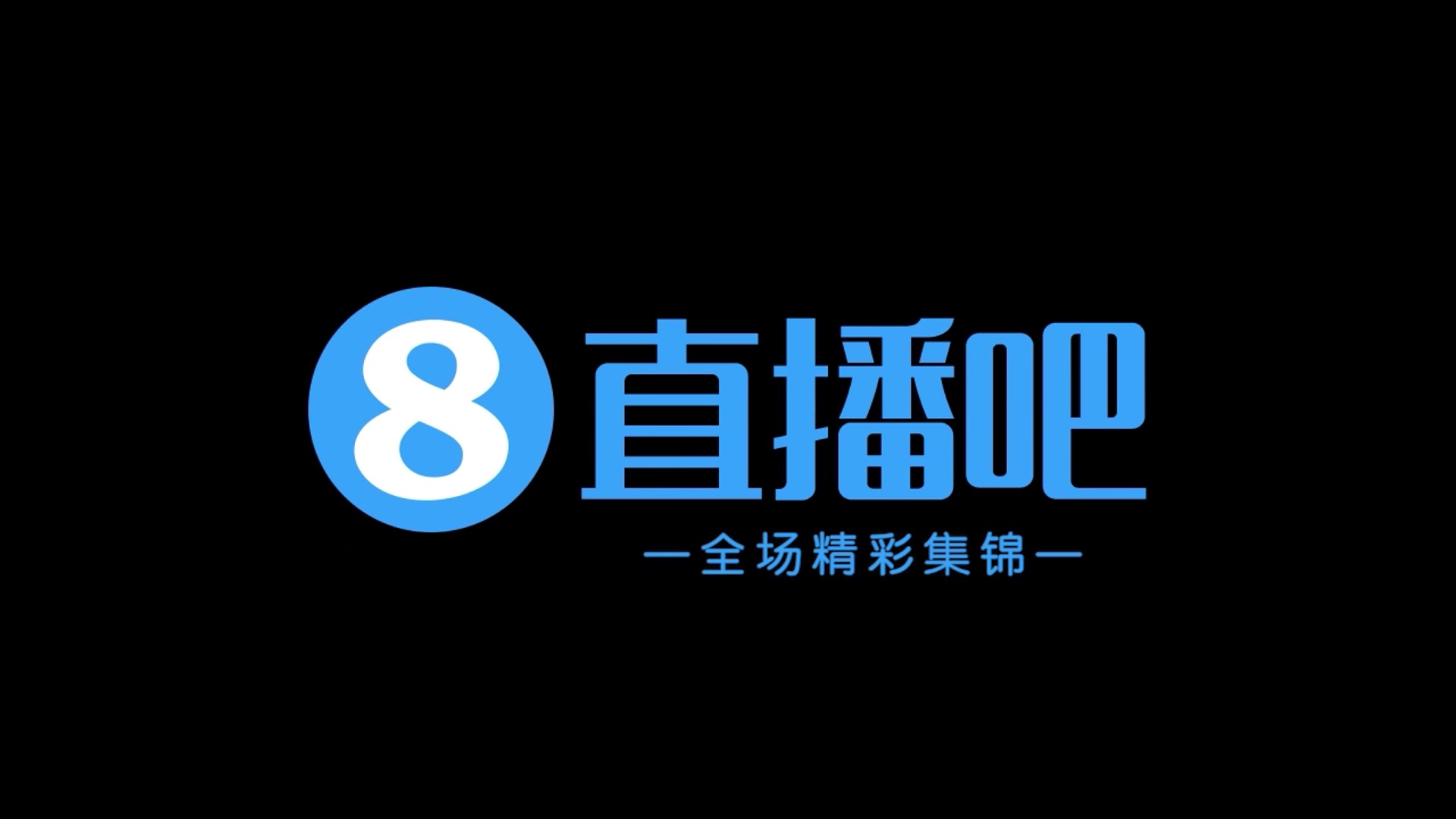 虎扑jrs直播(jrs直播nba无插件直播)  第2张