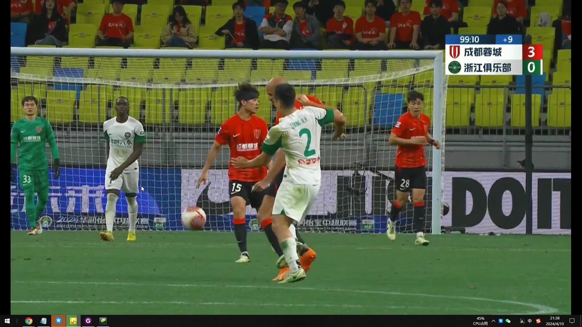 广播遥控现场播报本场比赛结束随后主裁艾堃吹终场哨