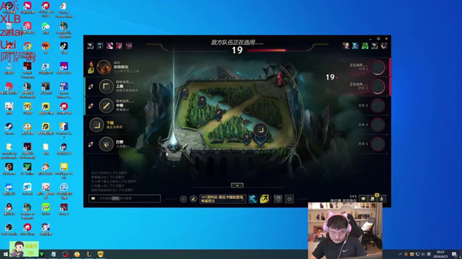 letme不敌uzi后朱开帮忙复盘fenfen我们下路滑板鞋被卡莎越塔