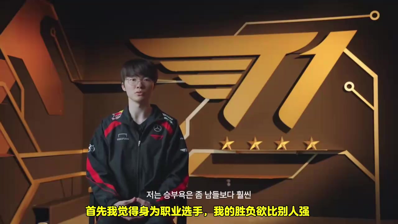 faker谈s7落泪抱着比对手打得更好才能赢的期待却输掉了比赛