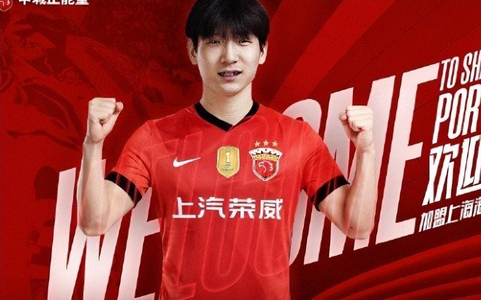 真会过日子海港一口气签下4位自由身新援补强三条线剑指四冠王