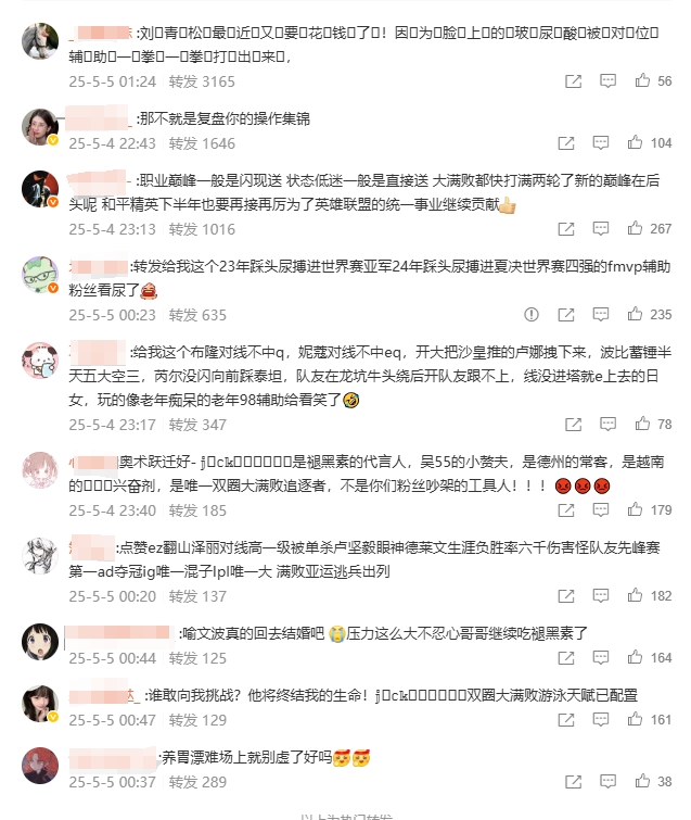 好快的决裂TES惨遭AL横扫后下路双人组粉丝直接内讧争吵