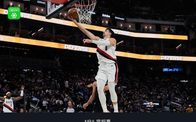 NBA杯开拓者127123险胜勇士，阿夫迪亚26+6+14，库里空砍38分