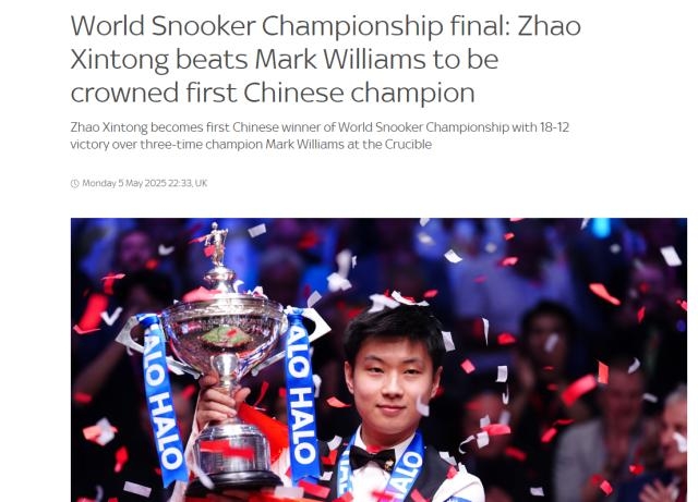 天空体育：丁俊晖开启了中国斯诺克时