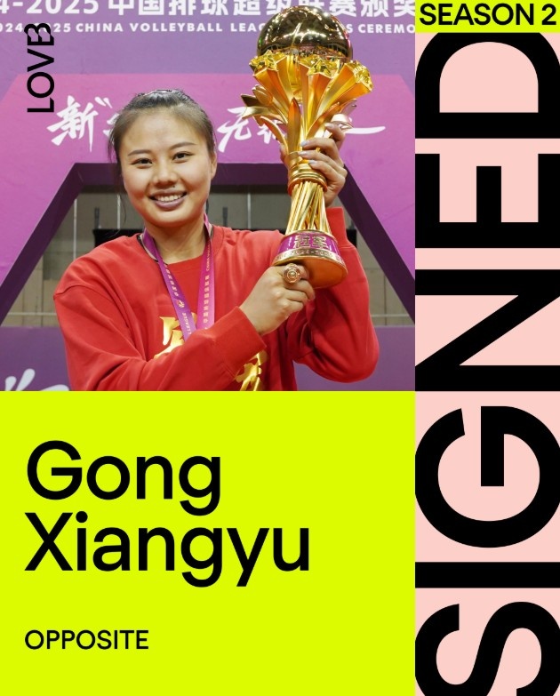 官方：中国女排队长龚翔宇加盟美国女