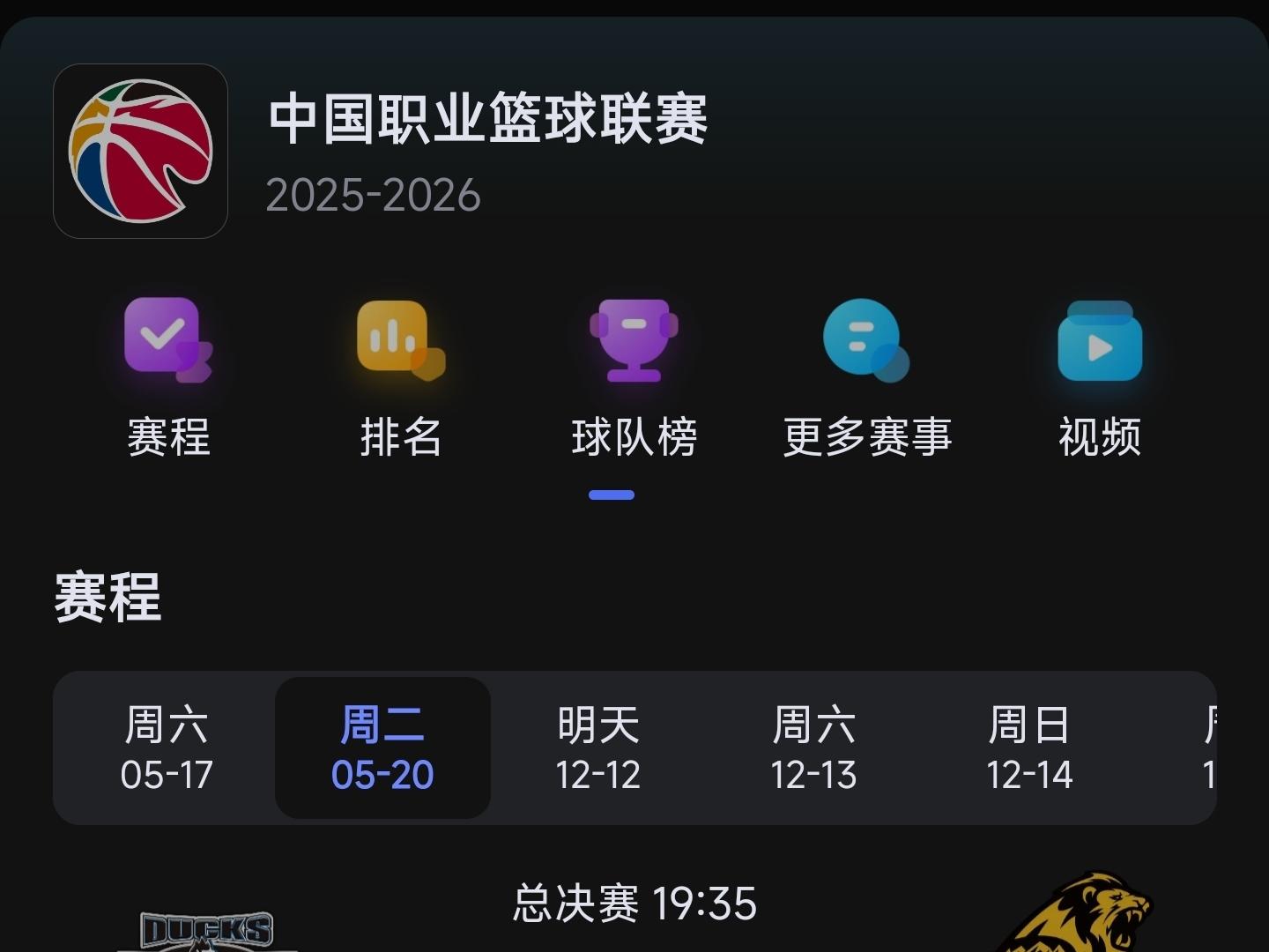 12亿分歧！转播商和CBA谈崩，男篮球迷难受了！