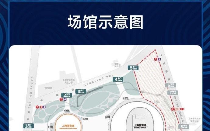 申花vs蔚山明日10点开票：票价80380元，联票享整单8折优惠