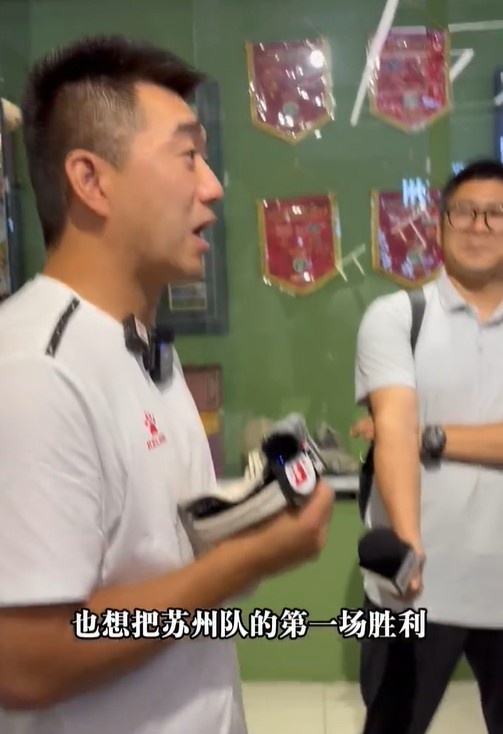 开赛三连平&将战扬州队！苏州队主帅：