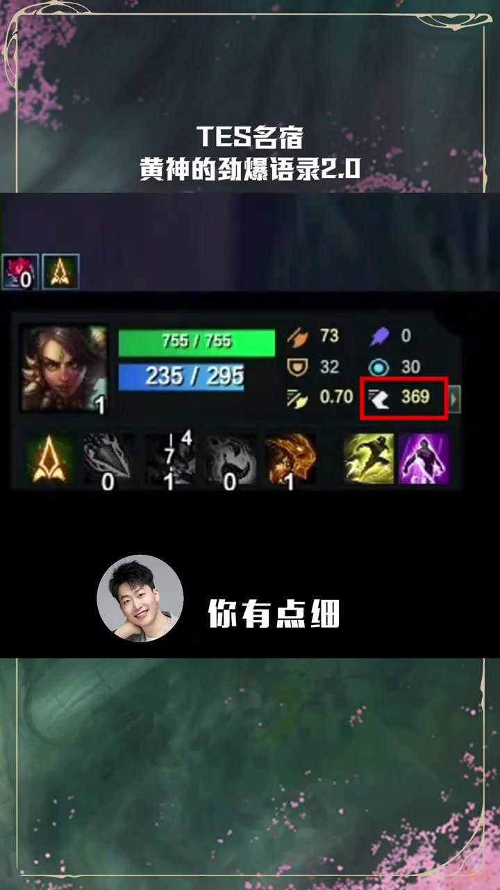 建议常驻！LPL赛事整活：黄神你是故意的还是不小心的