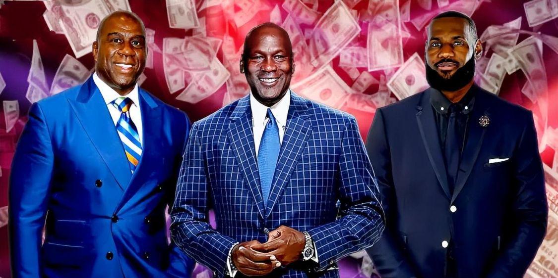 NBA最富有首发五虎：乔丹38亿美元领衔詹姆斯魔术师超10亿上榜